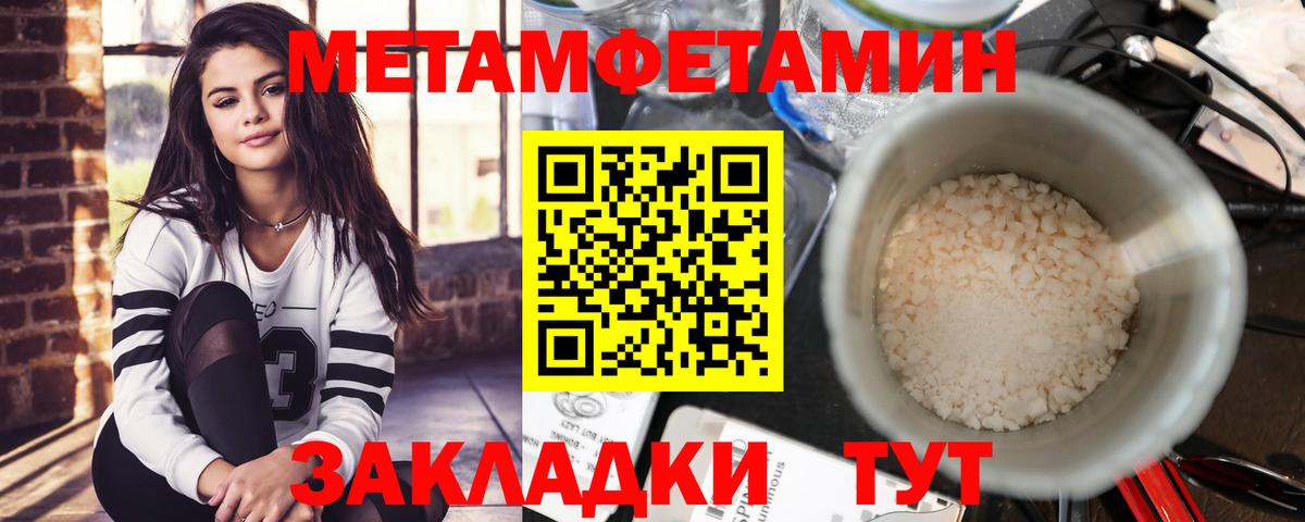 Амфетамин 98% Вологда