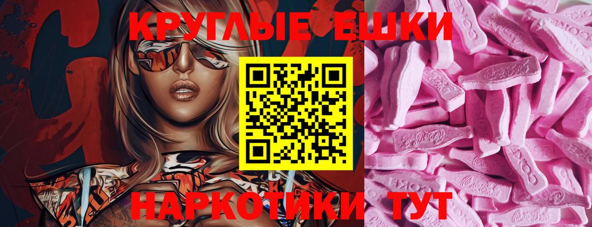 ЭКСТАЗИ Philipp Plein Вологда