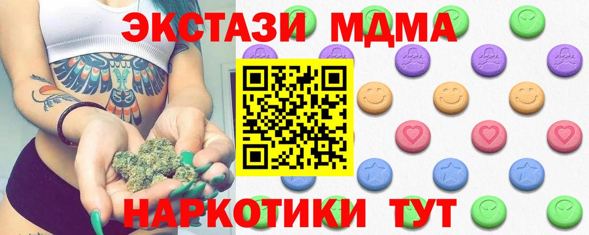 OMG как войти  Вход с VPN  Вологда  Экстази круглые  ЭКСТАЗИ  дарнет шоп 