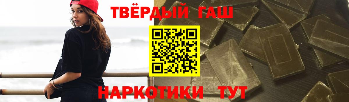 Вологда  где можно купить наркотик  Вход с VPN  Гашиш Cannabis 