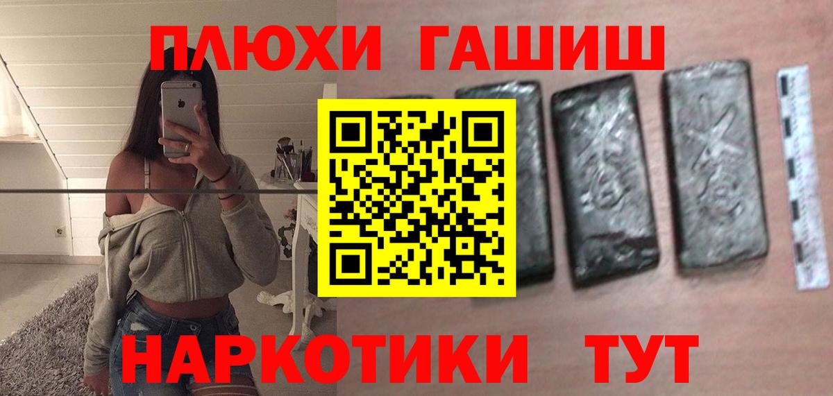 ГАШИШ ice o lator Вологда