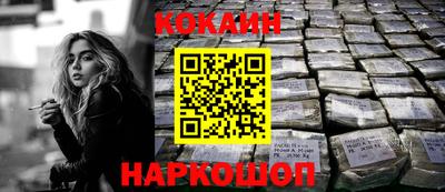 бутик Нягань