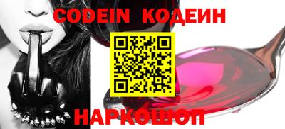 скорость Обь