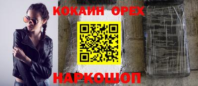 скорость Обь