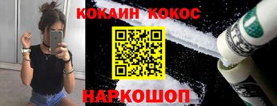 скорость Обь