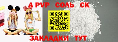 скорость Обь