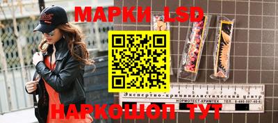ПСИЛОЦИБИНОВЫЕ ГРИБЫ Обнинск