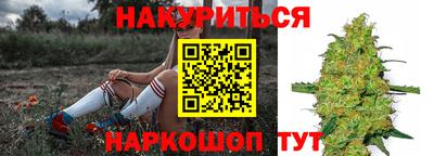 бутик Нягань