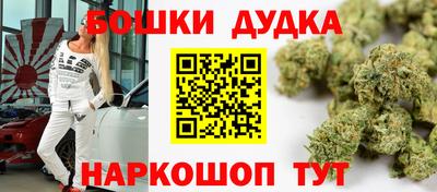 бутик Нягань