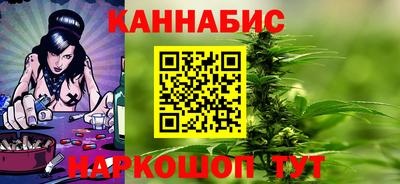 бутик Нягань