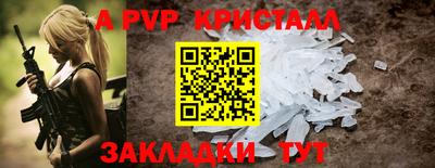 бутик Нягань
