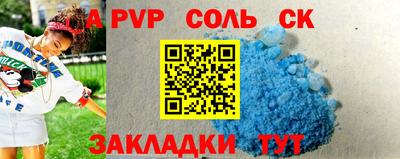 скорость Обь