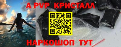 ПСИЛОЦИБИНОВЫЕ ГРИБЫ Обнинск
