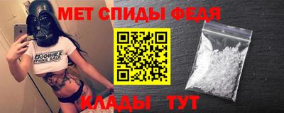 скорость Обь