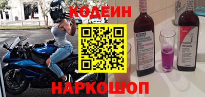 бутик Нягань