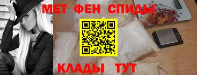 скорость Обь