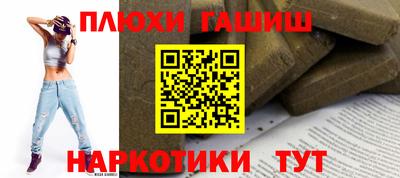 ПСИЛОЦИБИНОВЫЕ ГРИБЫ Обнинск