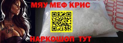 скорость Обь