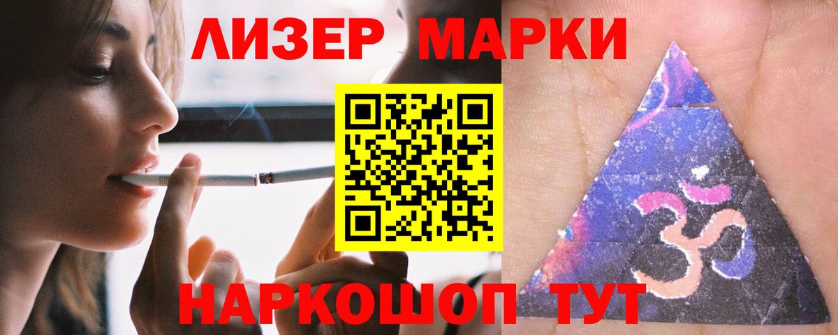 Вологда  Лсд 25 экстази ecstasy  blacksprut ТОР  Вход с VPN 