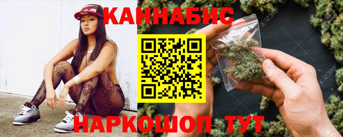 Конопля Bruce Banner Вологда