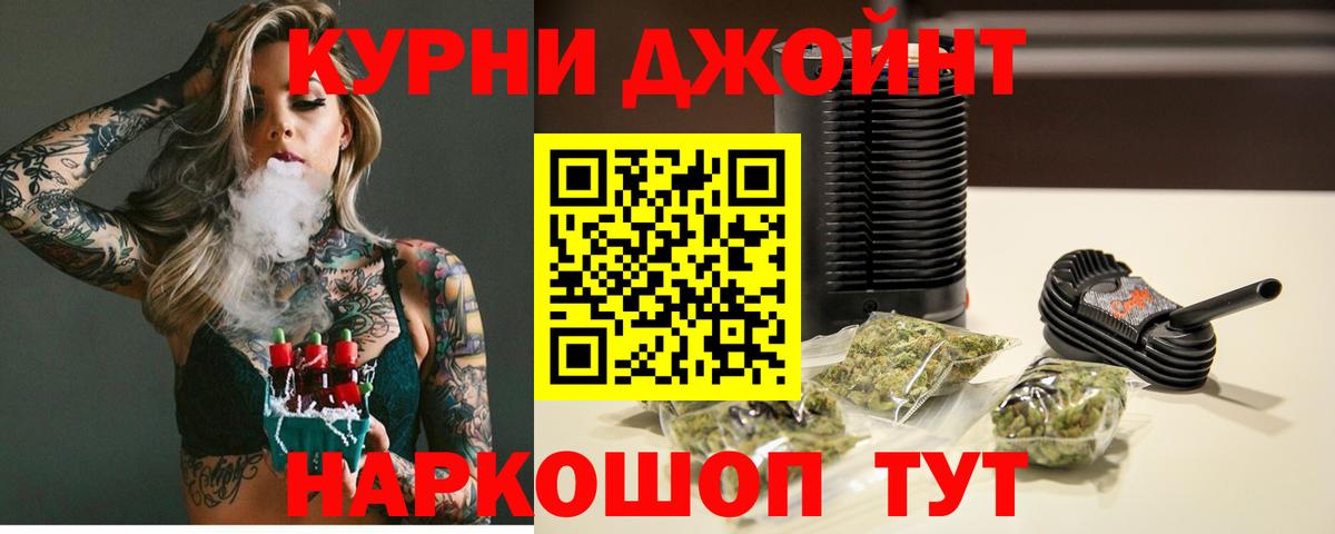 Конопля Bruce Banner  Канабис планчик  Вход с VPN  Канабис план  Бошки марихуана LSD WEED  Вологда 